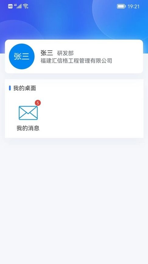 彩票1分3快app平台3